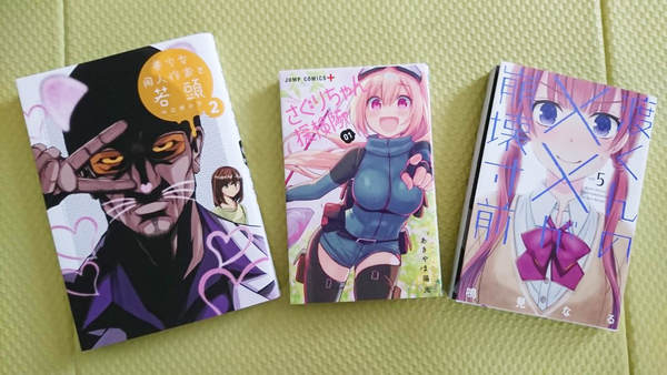 美少女同人作家と若頭/渡くんの××が崩壊寸前/さぐりちゃん探検隊 美少女同人作家と若頭/渡くんの××が崩壊寸前/さぐりちゃん探検隊