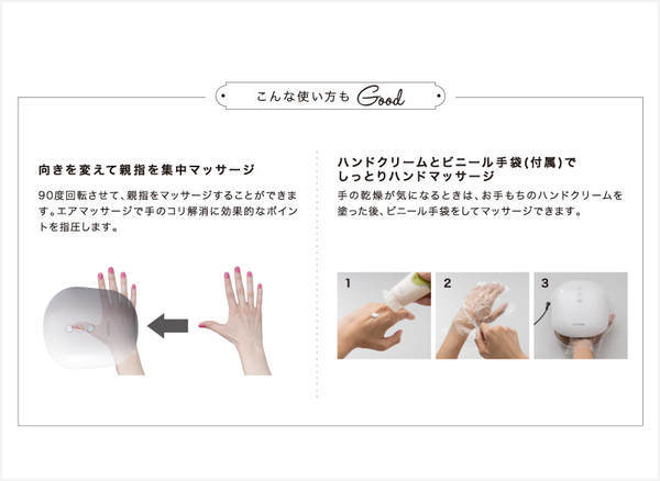 こんな使い方も こんな使い方も