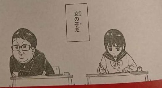 女の子が苦手