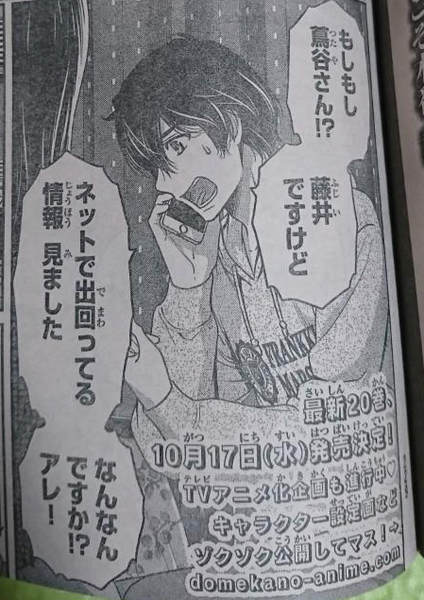 週刊少年マガジン２０１８年４３号４４号は太っ腹すぎる応募者全員に 無料でプレゼント ムチコの漫画広場 艸