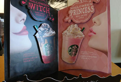 スタバハロウィンフラペチーノ予告看板 スタバハロウィンフラペチーノ予告看板
