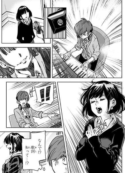 アリスと太陽１巻あらすじ 感想 ネタバレ ムチコの漫画広場 艸