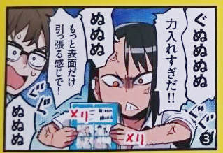 講談社さんのビニールカバーが取れない 講談社さんのビニールカバーが取れない