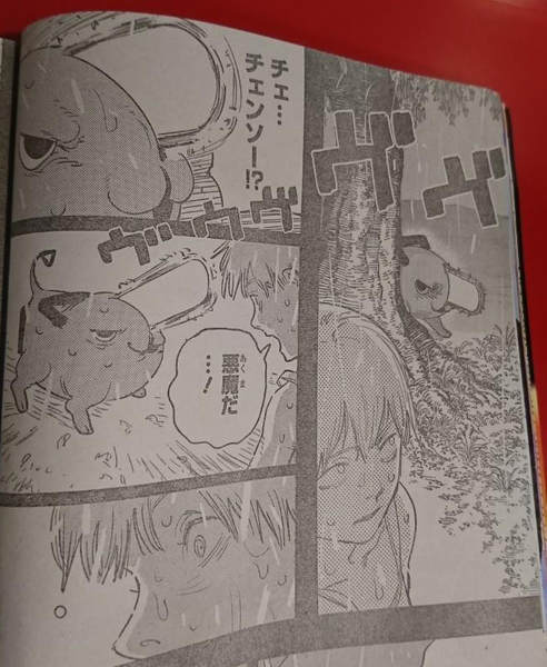 週刊少年ジャンプ２０１９年１号は３号連続新連載の第１弾に魔法バトル読切と読み応え抜群 ムチコの漫画広場 艸