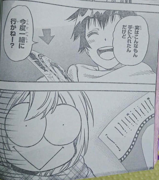 週刊少年ジャンプ２０１９年３号は新連載に話題沸騰大人気漫画 ニセコイ 二年ぶりの新作登場 ムチコの漫画広場 艸