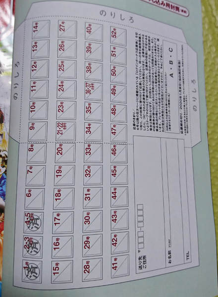 週刊少年マガジン2019年1号 2 3号 4 5号は マガポケからの出張掲載に60周年突入企画で盛り沢山 ムチコの漫画広場 艸 週刊少年マガジン2019年1号 2 3号 4 5号は マガポケからの出張掲載に60周年突入企画で盛り沢山 ムチコの漫画広場 艸