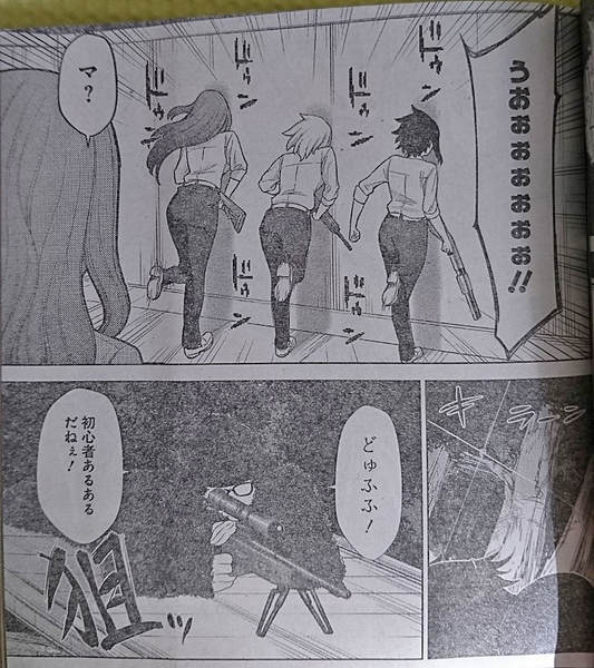 週刊ヤングジャンプ２０１９年no８号はアニメ化大好評中のかぐや様は告らせたい ついにかぐや様たちの恋の勝負が ムチコの漫画広場 艸