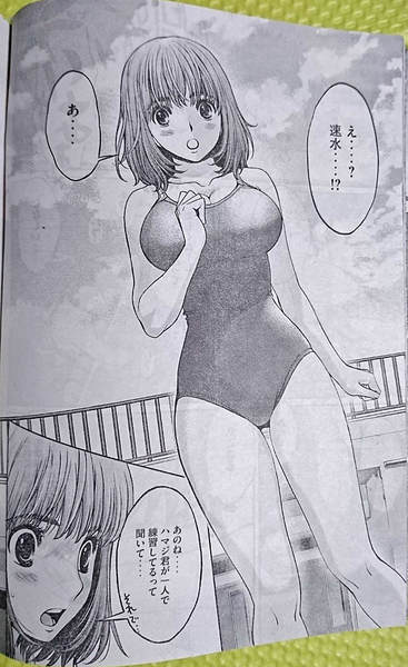 ハン ツー トラッシュ 最終 話