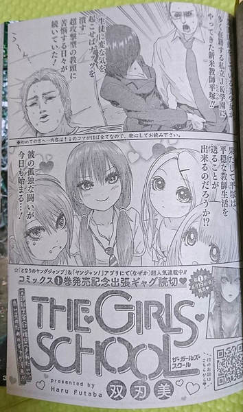 ムチコの漫画広場 艸