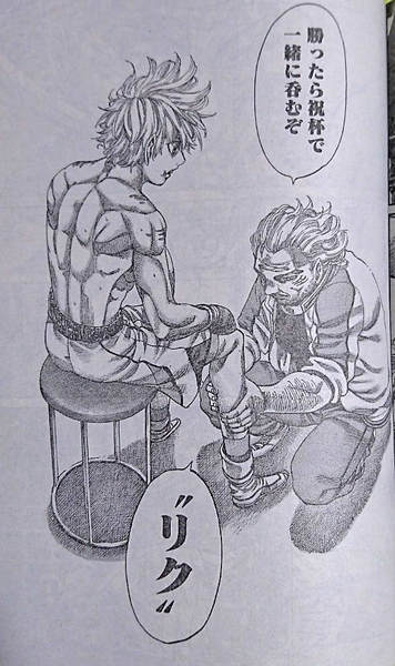 週刊ヤングジャンプ２０１９年no１９号 No２０号 No２１ ２２合併号は かぐや様は告らせたい ついに白銀が氷かぐやに ムチコの漫画広場 艸