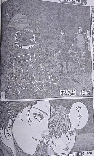 ムチコの漫画広場 艸 ムチコの漫画広場 艸