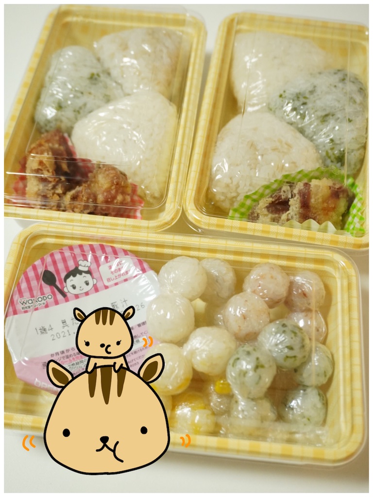 離乳食 お 弁当