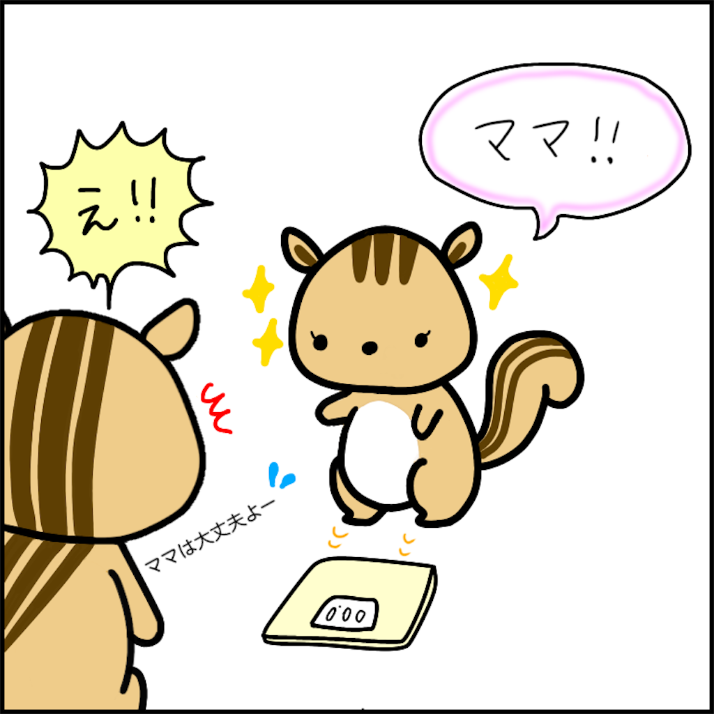 f:id:m_n_n:20210308234631p:image
