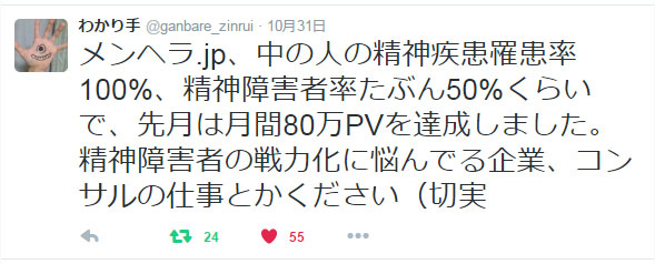 f:id:m_nemuri:20161106020209j:plain f:id:m_nemuri:20161106020209j:plain