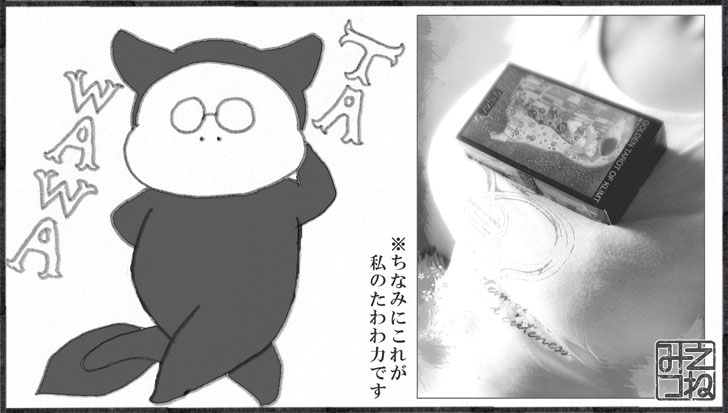 f:id:m_nemuri:20161108024951j:plain f:id:m_nemuri:20161108024951j:plain