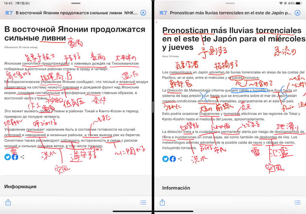 f:id:m_o_n:20200707144718p:image