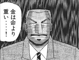 f:id:m_oblongata:20200614165106j:plain