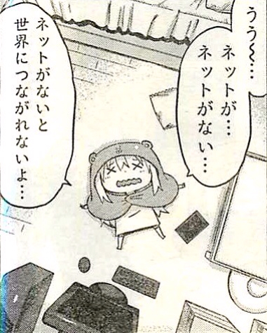 f:id:m_oblongata:20200614190525j:plain