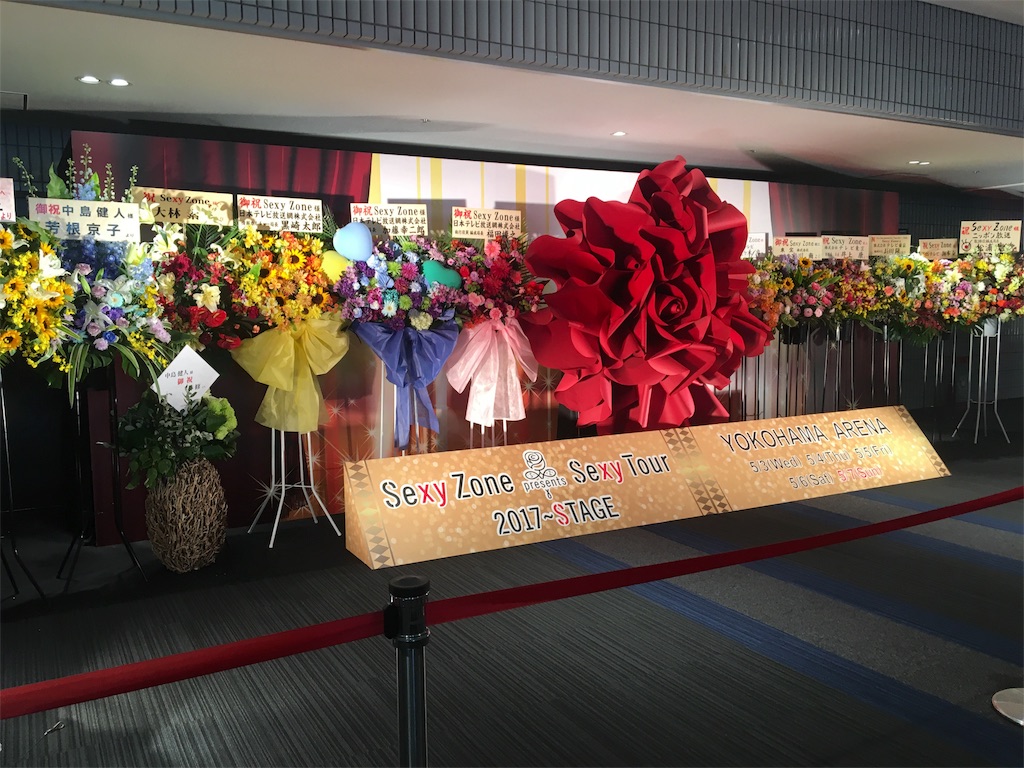 sexyzone チケット 大阪城ホール 男性アイドル