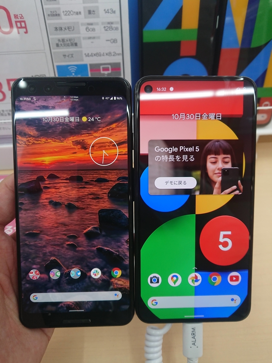 f:id:m_p1103:20201204224109j:plain