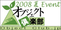20080527203802