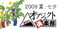 20090606112517