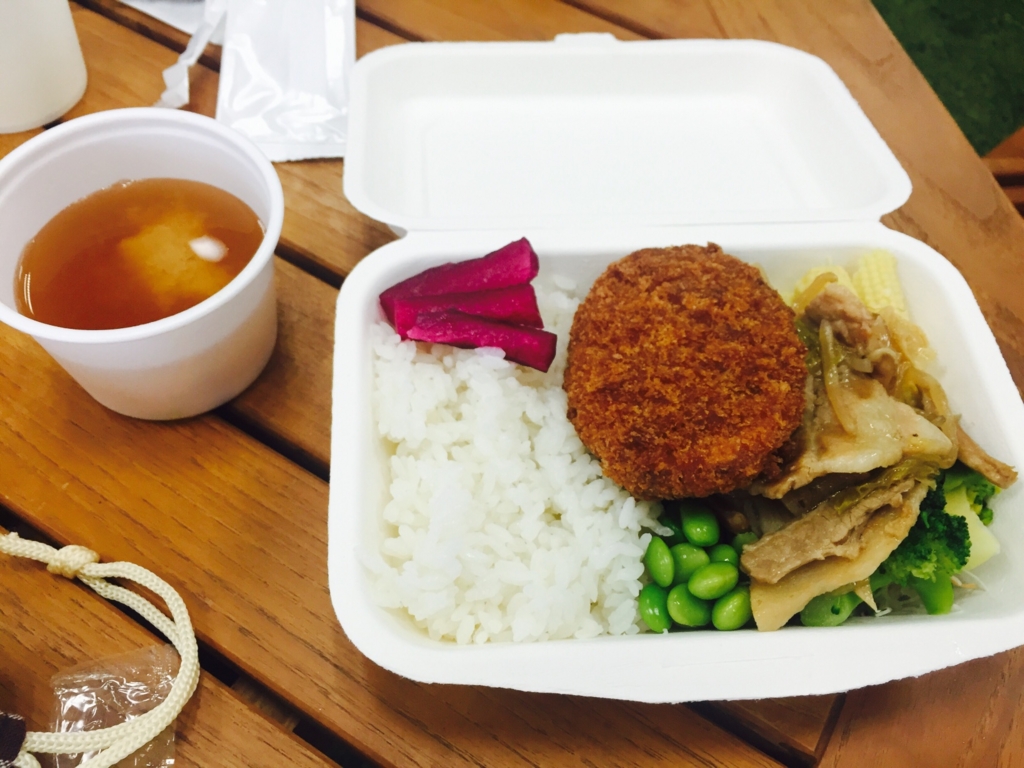 f:id:m_sano:20160907132316j:plain:w500 f:id:m_sano:20160907132316j:plain:w500