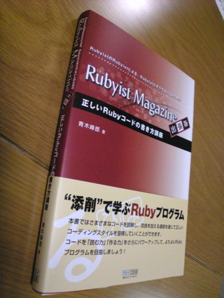 f:id:m_seki:20070323183200j:image:w120