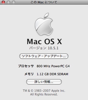 f:id:m_seki:20071127002533j:image