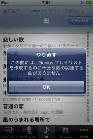 f:id:m_seki:20080912020746p:image:w100