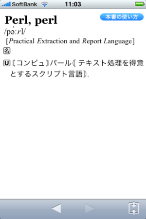 f:id:m_seki:20090413110634p:image:w128