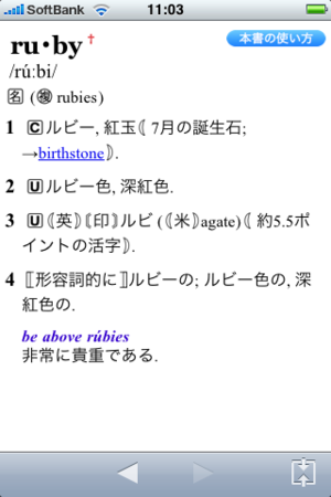 f:id:m_seki:20090413110635p:image:w128