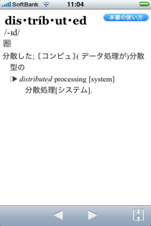f:id:m_seki:20090413110636p:image:w128