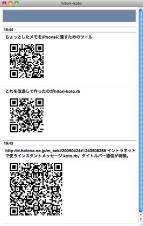 f:id:m_seki:20100102195522p:image