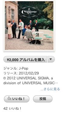 f:id:m_seki:20120303191627p:image