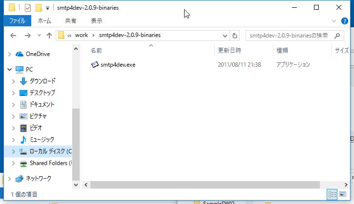 Windows10で開発用のsmtpサーバを使いたい M Shige1979のささやかな抵抗と欲望の日々 Windows10で開発用のsmtpサーバを使いたい M Shige1979のささやかな抵抗と欲望の日々