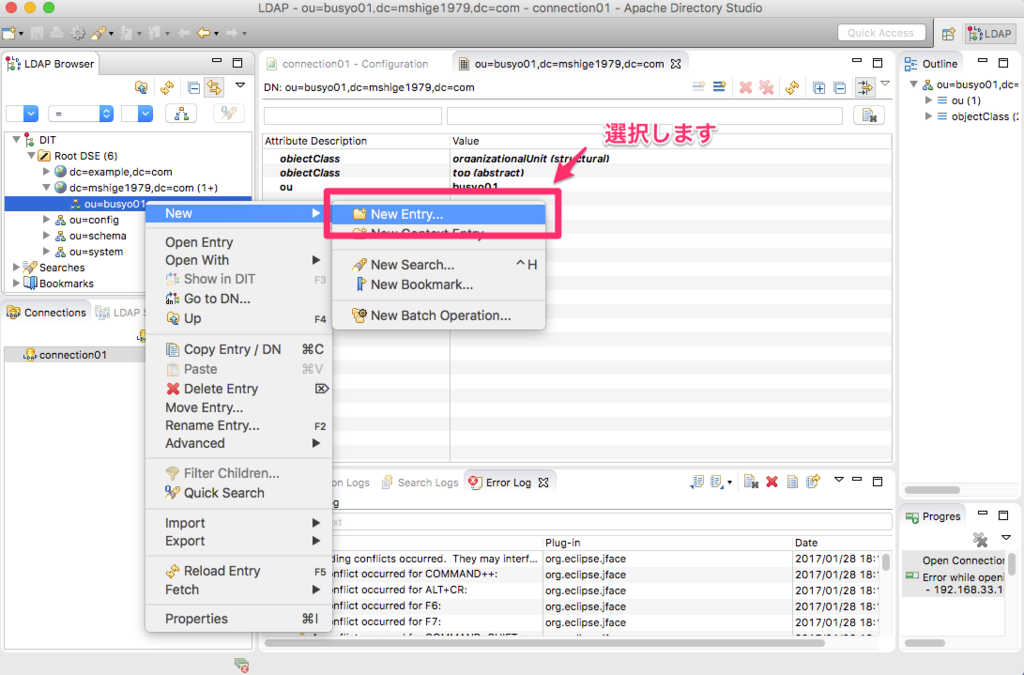 apache directory studio active directory authentication