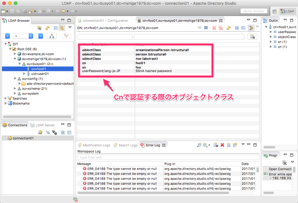 f:id:m_shige1979:20170128184923p:plain