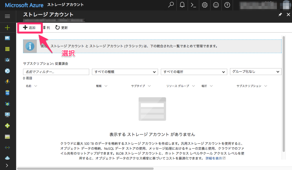 f:id:m_shige1979:20170717081231p:plain f:id:m_shige1979:20170717081231p:plain