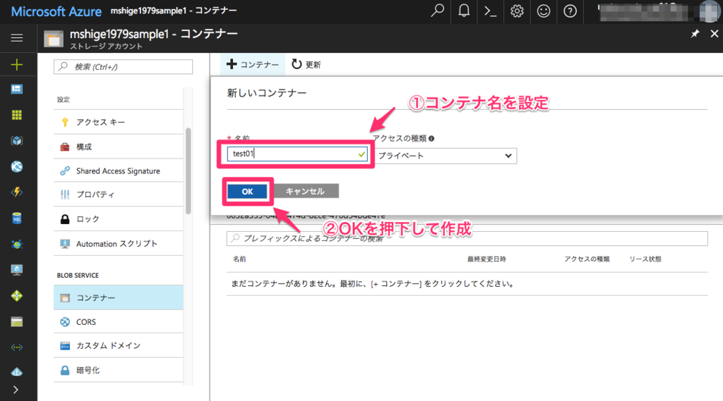f:id:m_shige1979:20170717081330p:plain f:id:m_shige1979:20170717081330p:plain