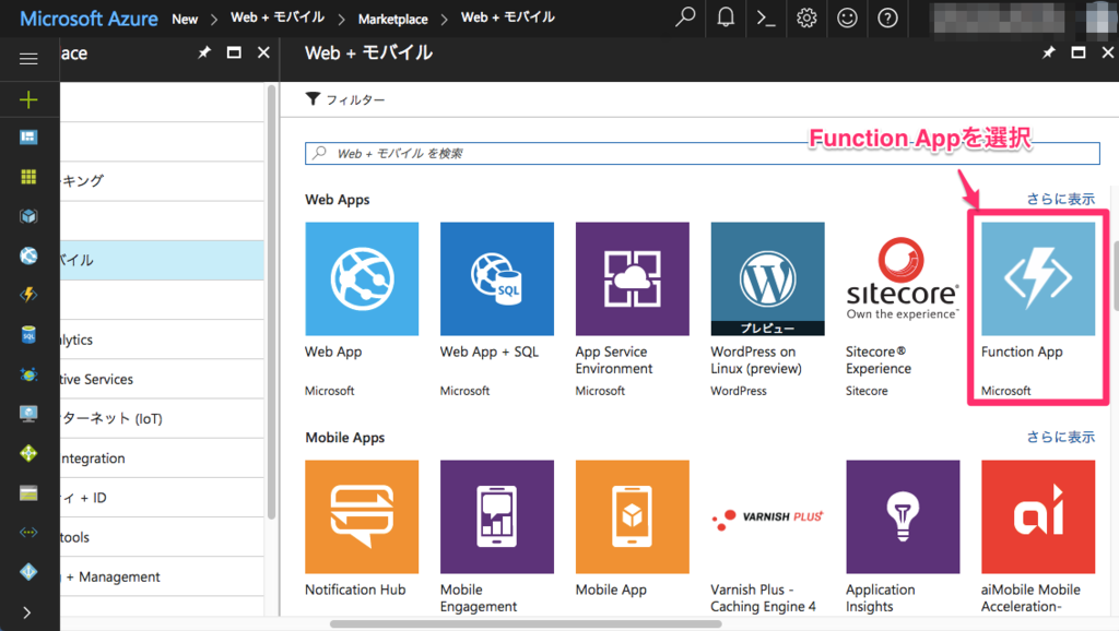 f:id:m_shige1979:20170717214138p:plain f:id:m_shige1979:20170717214138p:plain