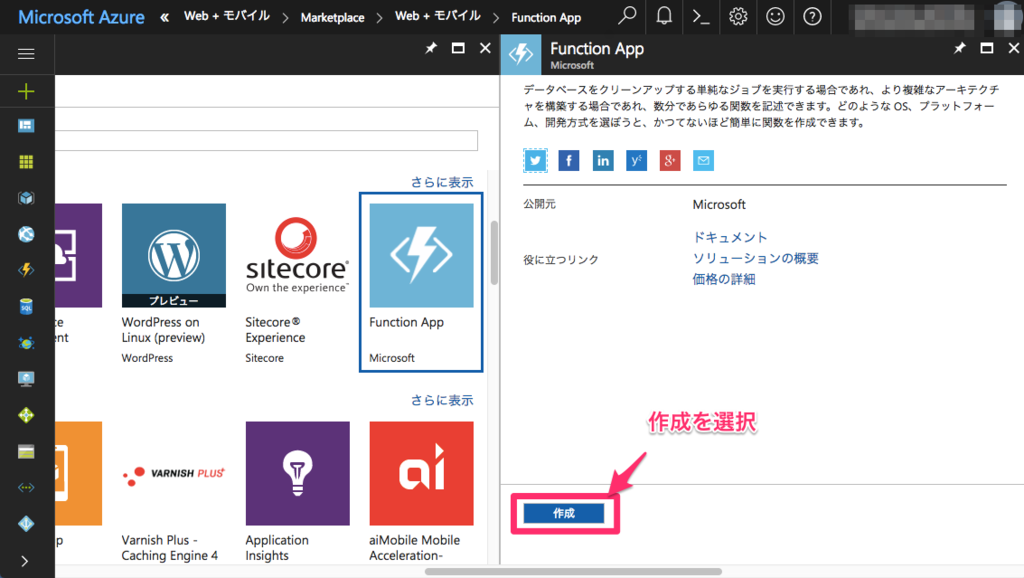 f:id:m_shige1979:20170717214148p:plain f:id:m_shige1979:20170717214148p:plain