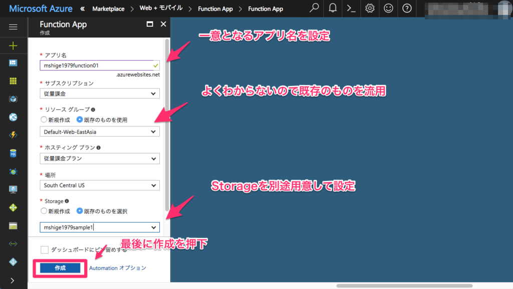 f:id:m_shige1979:20170717214158p:plain f:id:m_shige1979:20170717214158p:plain
