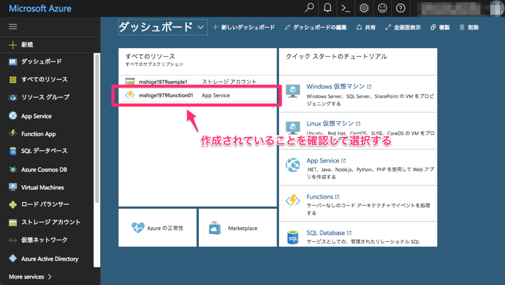 f:id:m_shige1979:20170717214208p:plain f:id:m_shige1979:20170717214208p:plain