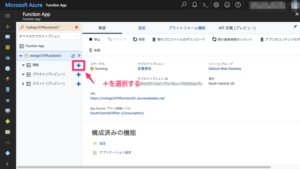 f:id:m_shige1979:20170717214218p:plain f:id:m_shige1979:20170717214218p:plain