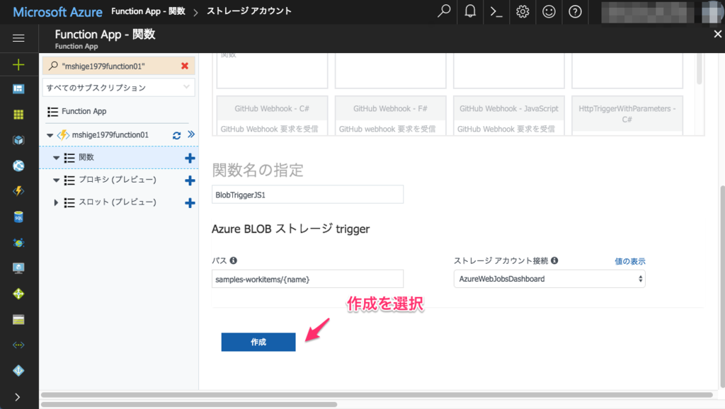 f:id:m_shige1979:20170717214255p:plain f:id:m_shige1979:20170717214255p:plain