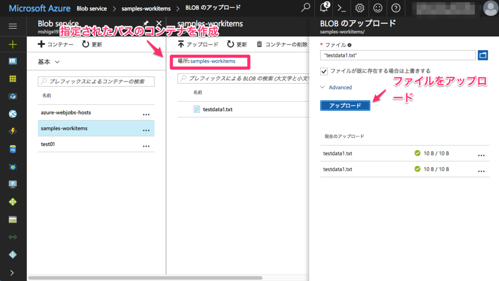f:id:m_shige1979:20170717214305p:plain f:id:m_shige1979:20170717214305p:plain