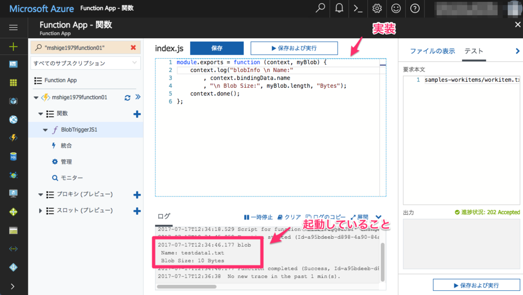 f:id:m_shige1979:20170717214315p:plain f:id:m_shige1979:20170717214315p:plain