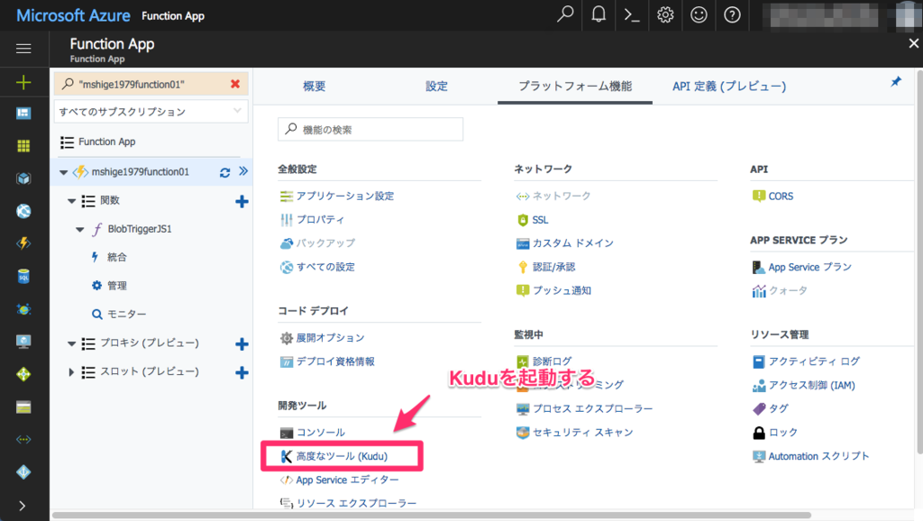 f:id:m_shige1979:20170717230744p:plain f:id:m_shige1979:20170717230744p:plain
