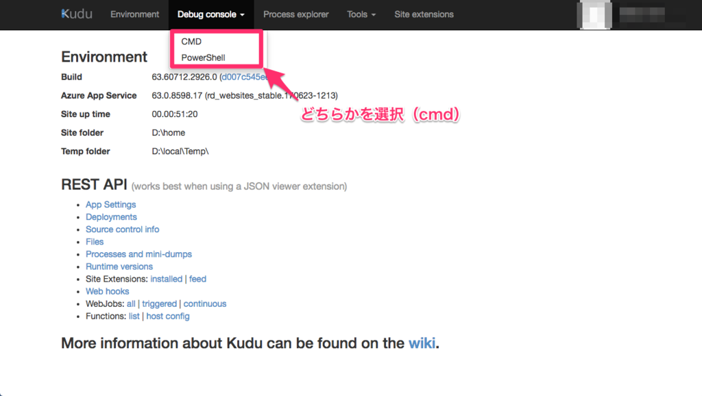 f:id:m_shige1979:20170717230754p:plain f:id:m_shige1979:20170717230754p:plain